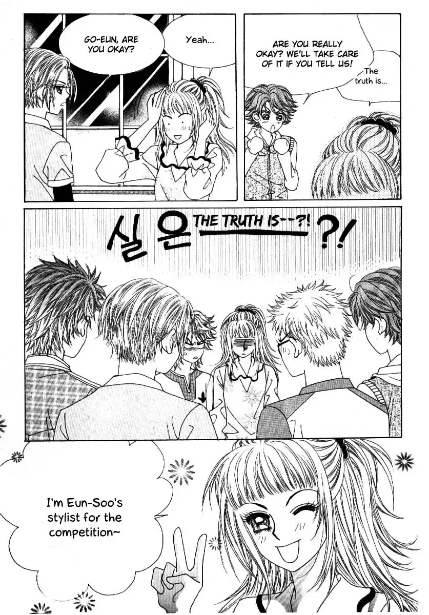 Boy of the Female Wolf Chapter 59 2